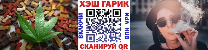 нарко площадка как зайти  МЕГА рабочий сайт  Кириллов  Canna-Cookies конопля 