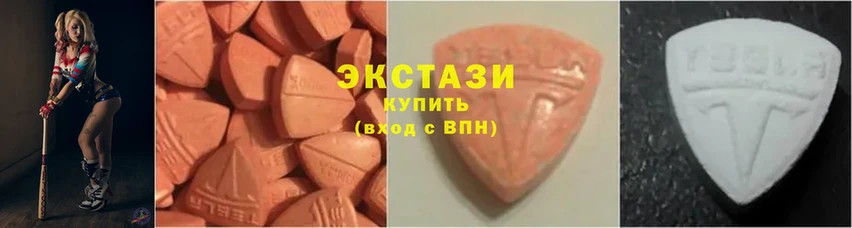 Ecstasy 250 мг  Кириллов 