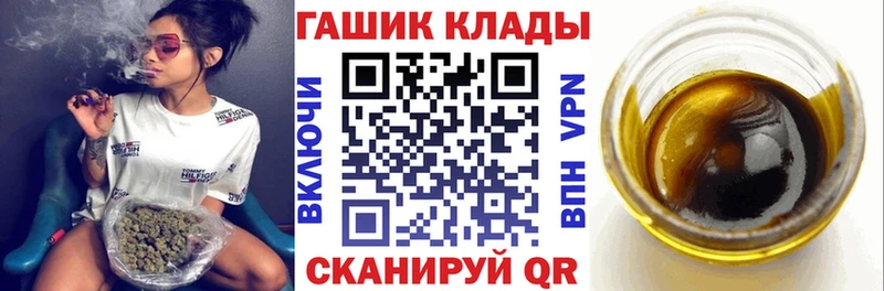 Гашиш Premium  Кириллов 