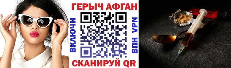 ГЕРОИН гречка  дарнет шоп  МЕГА   Кириллов 