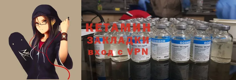 ссылка на мегу зеркало  Кириллов  КЕТАМИН VHQ 