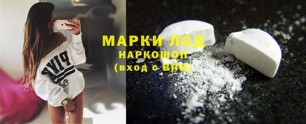 гашиш Михайловск