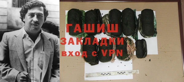 мескалин Надым