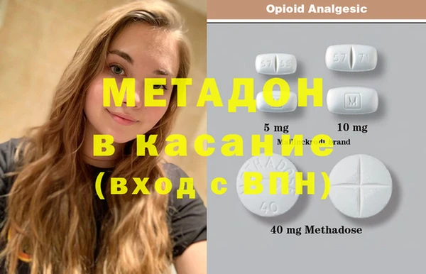 MESCALINE Навашино