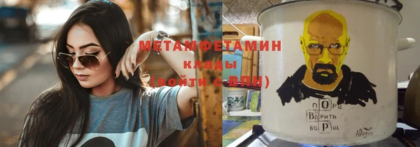 MESCALINE Навашино