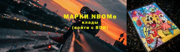 мефедрон VHQ Медвежьегорск