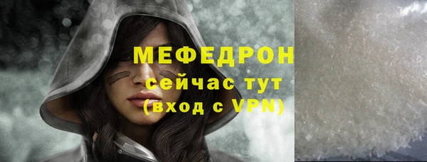 MESCALINE Навашино