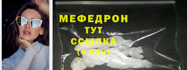 стаф Михайлов