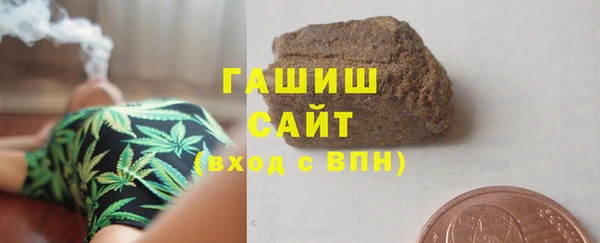 MESCALINE Навашино