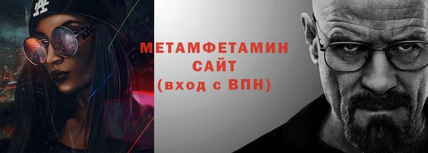 метамфетамин Гусев