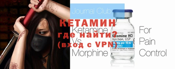 MESCALINE Навашино