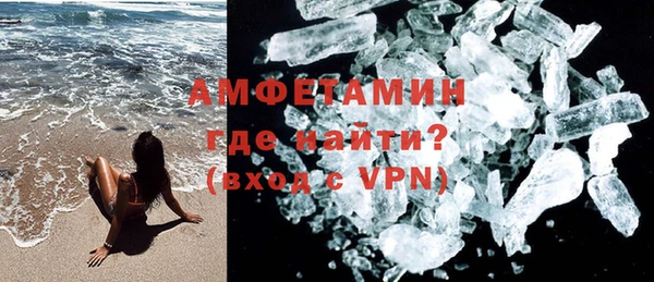 MESCALINE Навашино