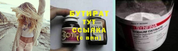 прущие грибы Михайловка