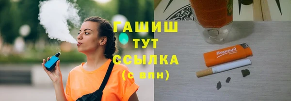 MESCALINE Навашино