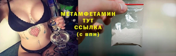 прущая мука Гусиноозёрск