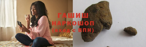 мескалин Надым