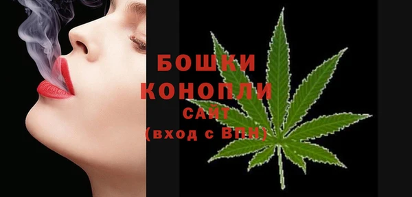 MESCALINE Навашино