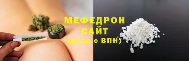 мескалин Надым