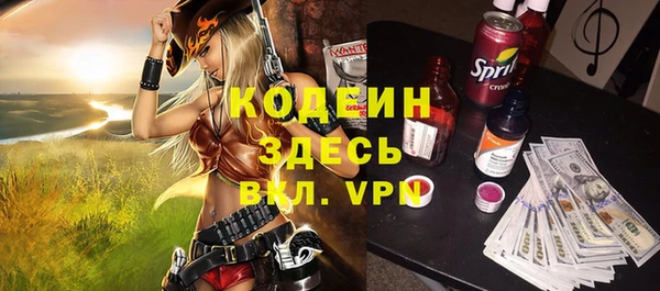 мескалин Надым