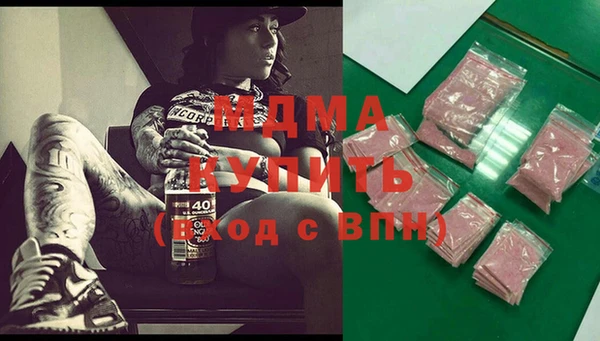 мескалин Надым