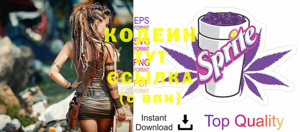 MESCALINE Навашино