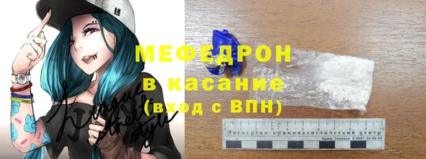 мескалин Надым