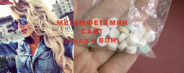 MESCALINE Навашино