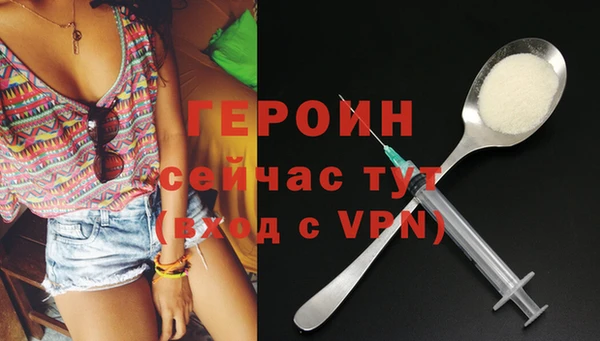 мескалин Надым