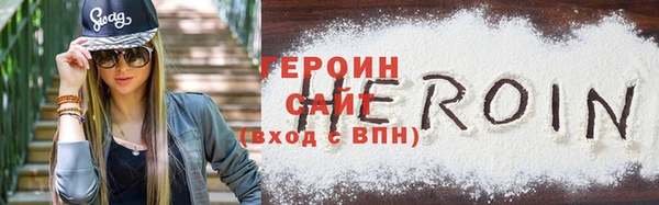 мескалин Надым
