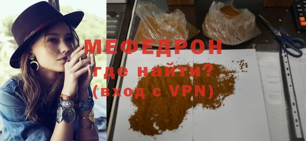 MESCALINE Навашино