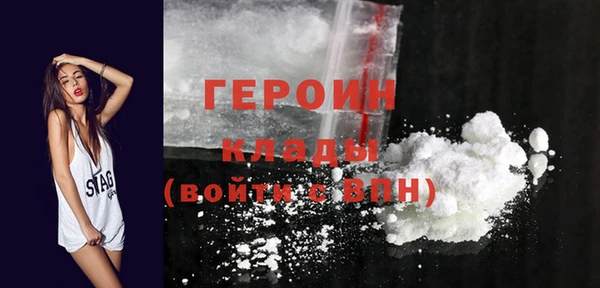 гашиш Михайловск
