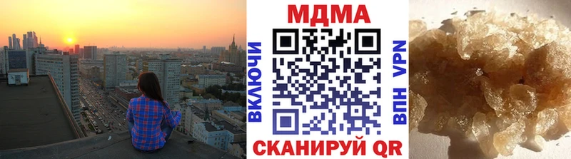 МДМА crystal  хочу   Кириллов 