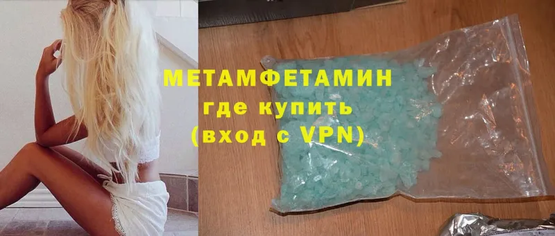 Метамфетамин Methamphetamine  Кириллов 