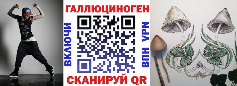 Псилоцибиновые грибы ЛСД  Кириллов 